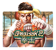 Ong Bak 2-Joker Gaming