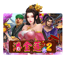 Pan Jin Lian 2-Joker Gaming