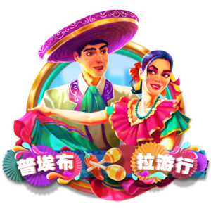 Puebla Parade-Playngo