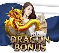 Dragon Bonus-SBO SLOT